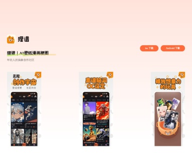 《换你来当爹》