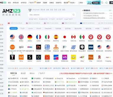 ChatGPT 指令大全